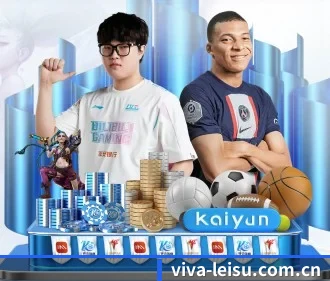 viva-leisu.com.cn APP 界面